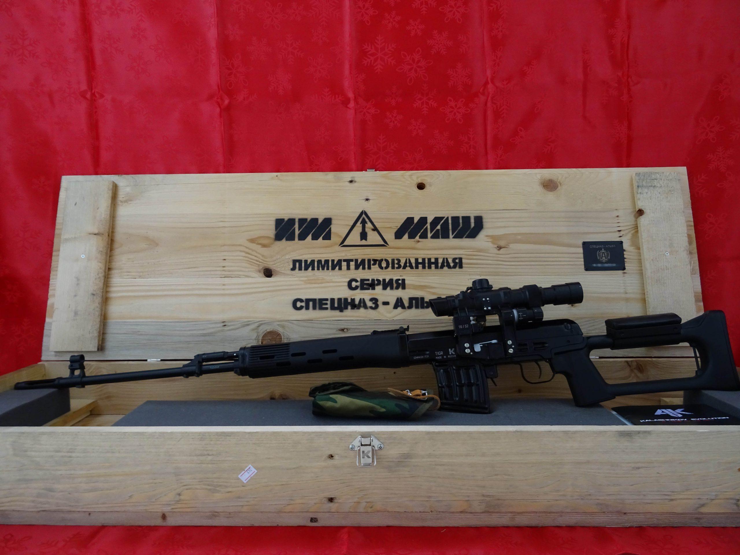 Izhmash Tigr. Komplektacija Spetsnaz-Alfa.